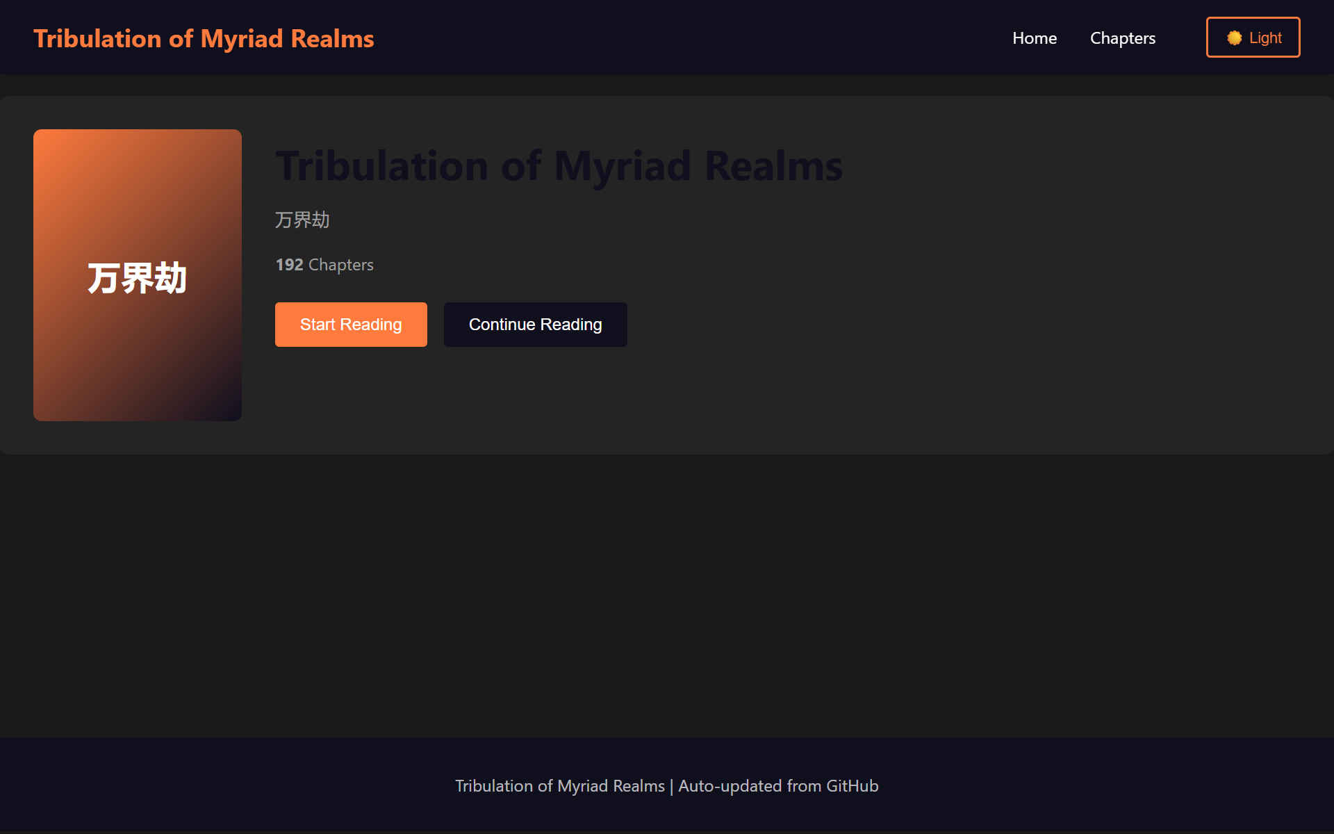 Tribulation of Myriad Realms reader